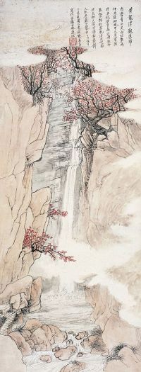 张善孖（1882～1940）黄龙潭观瀑图