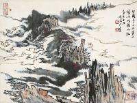 陆俨少（1909～1993）黄山云涛图