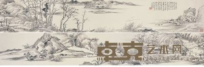 冯超然（1882～1954）平林远岫图 