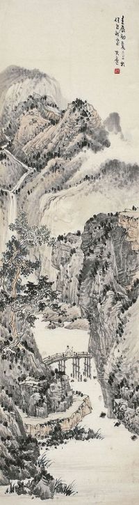 余任天（1908～1984）溪山行旅图