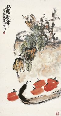朱屺瞻（1892～1996）清供图