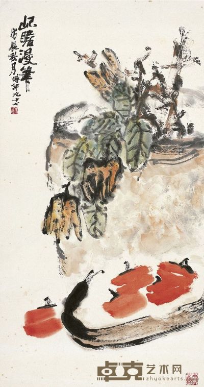 朱屺瞻（1892～1996）清供图 