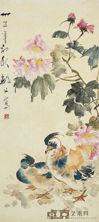 高剑父（1879～1951）鸳鸯芙蓉 
