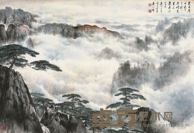 徐子鹤（1916～1999）黄山云海图 