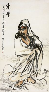 吴青霞（1910～2008）达摩