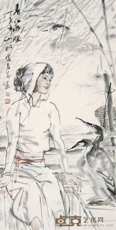 吴山明（1941～）春江水暖 
