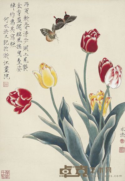 何水法（1946～）蝴蝶郁金香 