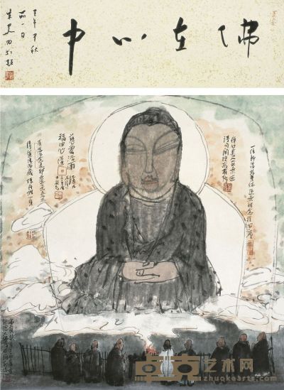 曾宓（1935～）新昌大佛图 