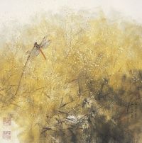 王明明（1952～）金色之梦
