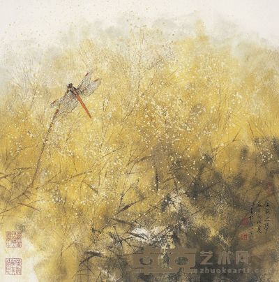 王明明（1952～）金色之梦 