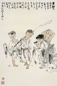 来汶阳（1943～）童趣图