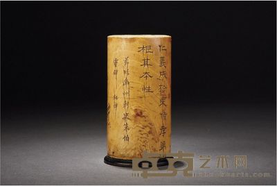 清·象牙笔筒