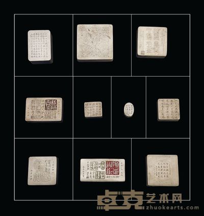 历代书法、诗文、印章铜墨盒