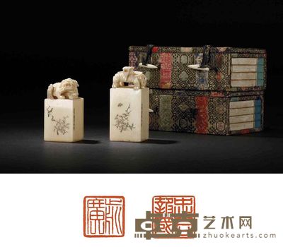 陈漱石刻象牙章二方