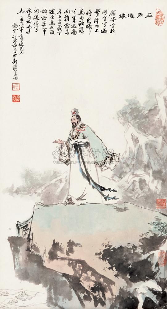范曾 1978年作 屈子行吟图 立轴85×46cm