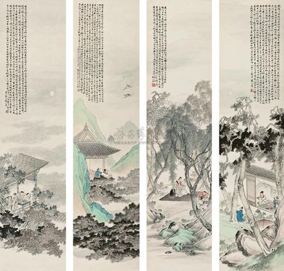 花元 古人诗意 四屏