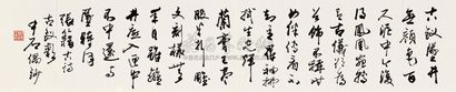 欧阳中石 行书张籍《古钗叹》 镜心