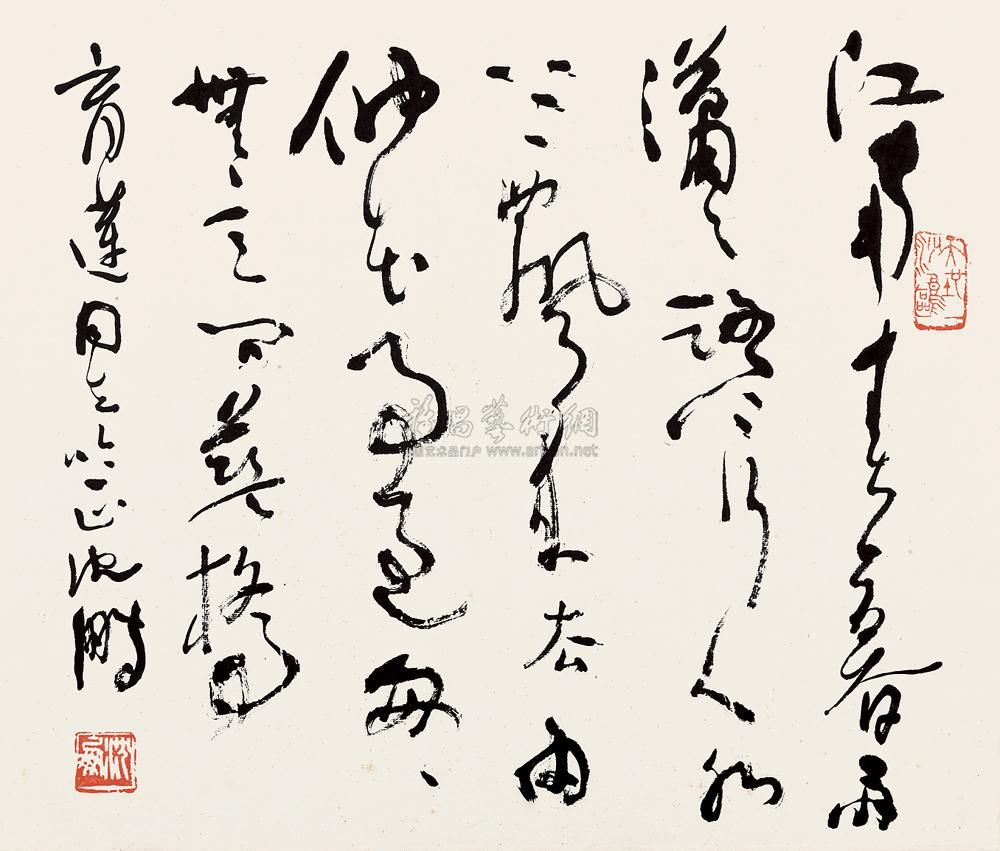 沈鹏 书法七言诗一首 镜心39×46cm