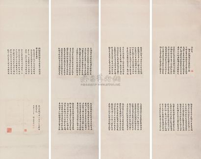 杨泗孙 1889年作 草书临智永千字文 立轴