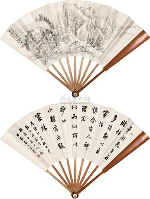 顾澐 1895年作 山水 成扇