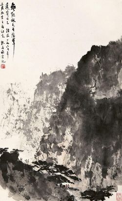 傅抱石 1964年作 无限风光在险峰 立轴