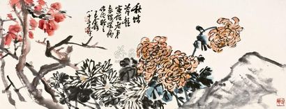 王个簃 1970年作 秋阶冷艳 镜心