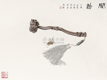 李唐 2009年作 如意 镜心