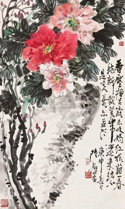 陆抑非 1980年作 牡丹图 立轴