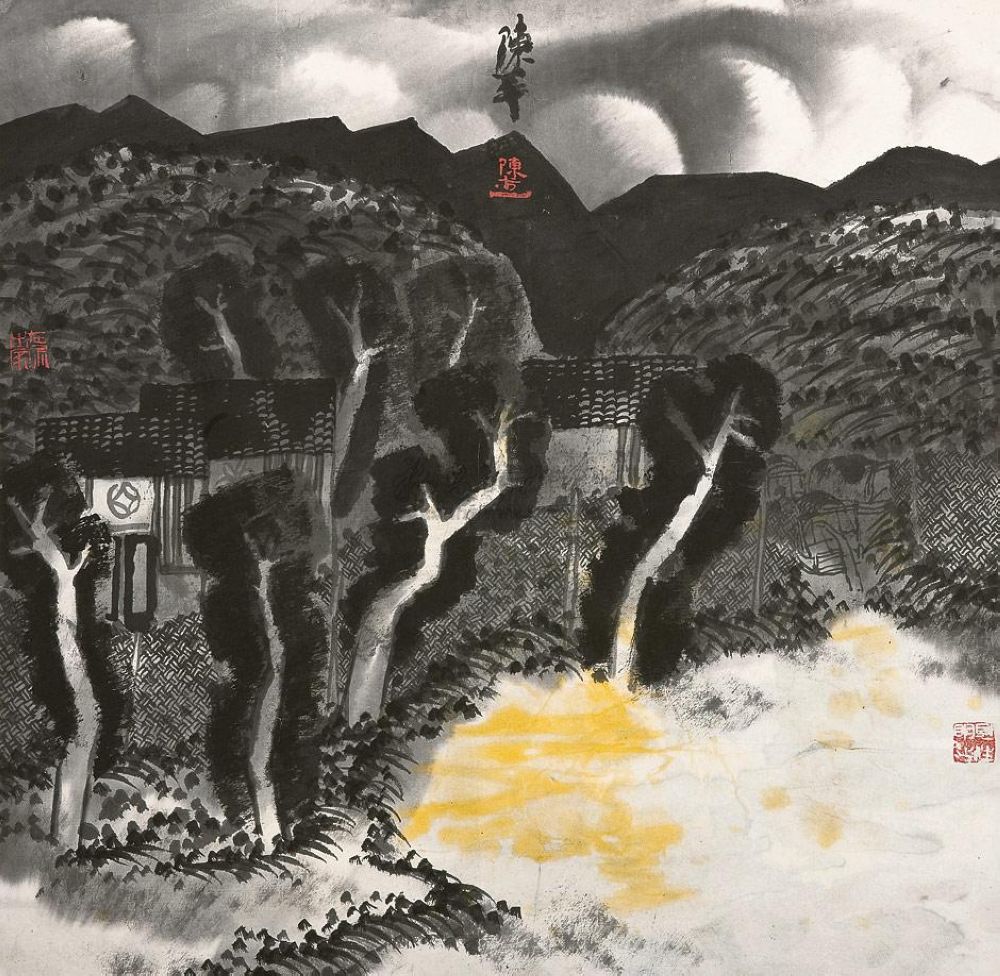 陈平 山居图 镜心66×68cm