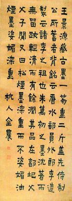 书法