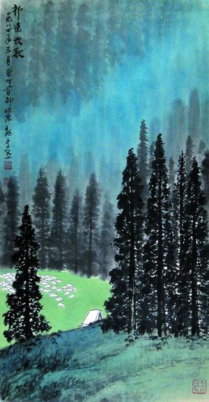 山水