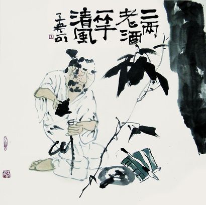 人物