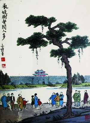 山水人物