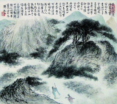 山水