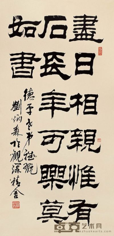 刘炳森 1982年作 隶书 立轴 98×47cm