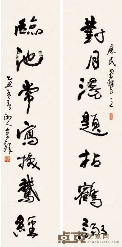 李铎 1985年作 行书七言联 立轴 132.5×32.5cm×2