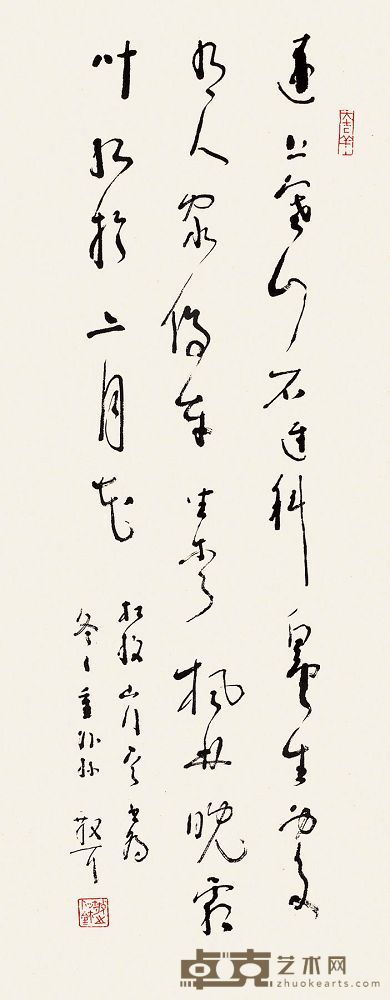 林散之 草书杜牧诗一首 立轴 87.5×33.5cm