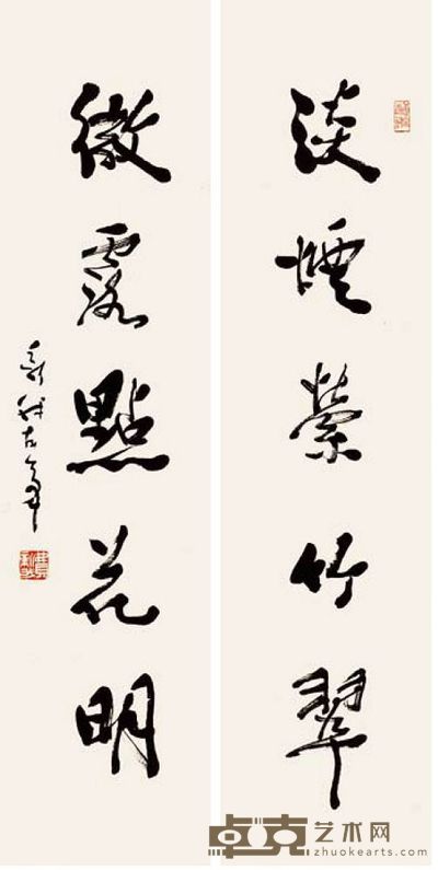 费新我 行书五言联 立轴 135×33.5cm×2