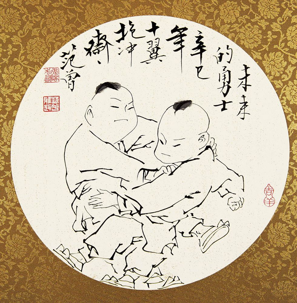 范曾 2001年作 未来的勇士 镜心25×28cm