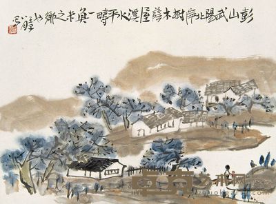 陈子庄 1972年作 山居图 镜框 24.5×32cm