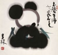韩美林 熊猫 镜心