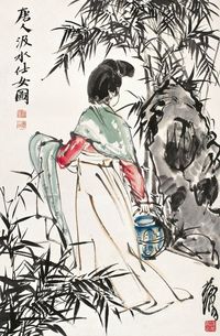 黄胄 唐人汲水仕女 立轴