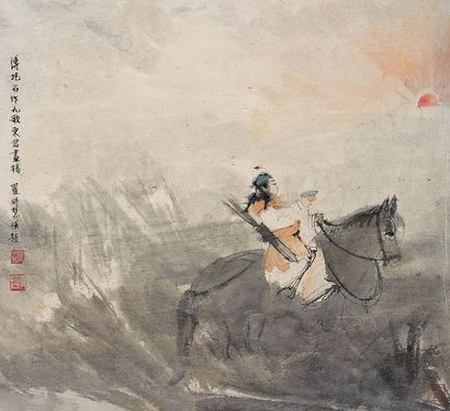 傅抱石 太阳神 镜心