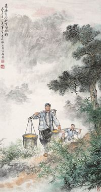 朱梅邨 毛国伦 1977年作 朱总司令和咱同挑粮 立轴