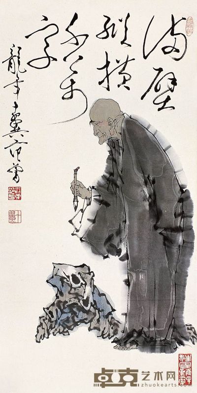范曾 写石图 镜心 67.5×33cm