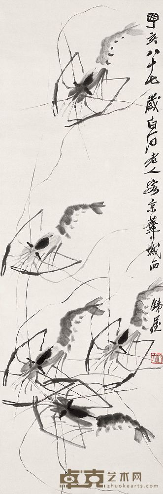 齐白石 1947年作 群虾图 立轴 103×34cm