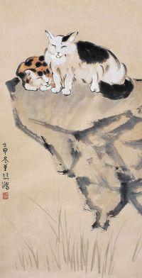 徐悲鸿 1932年作 双猫图 立轴