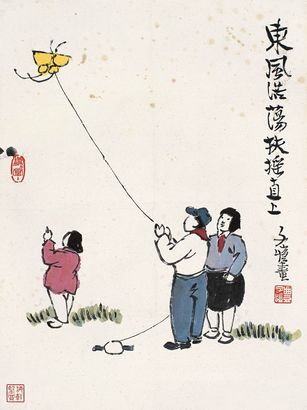 丰子恺 放风筝 镜心