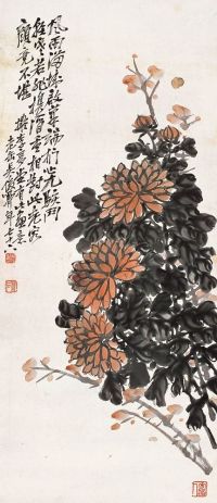 吴昌硕 1920年作 花卉图 立轴