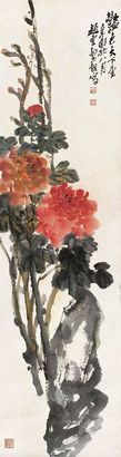 赵云壑 1921年作 艳色天下重 立轴